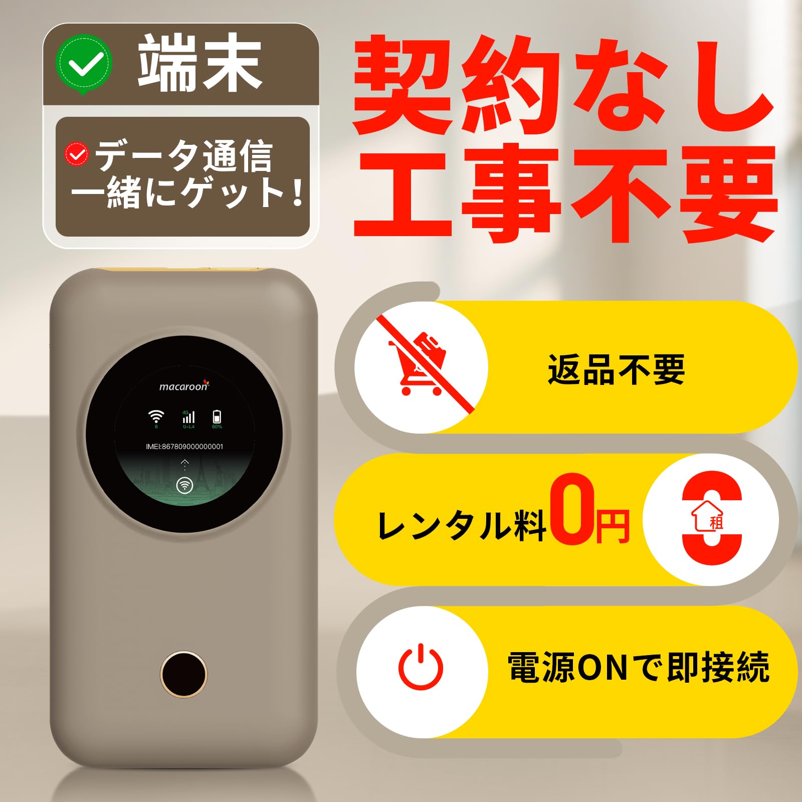 Amazon.co.jp: 【Amazon.co.jp 限定】Macaroon M3C ポケット
